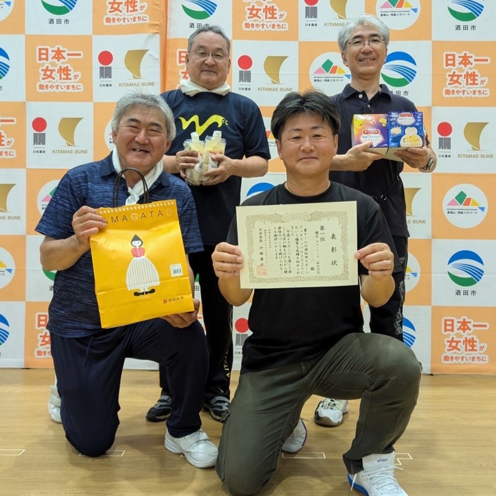 カローリング優勝