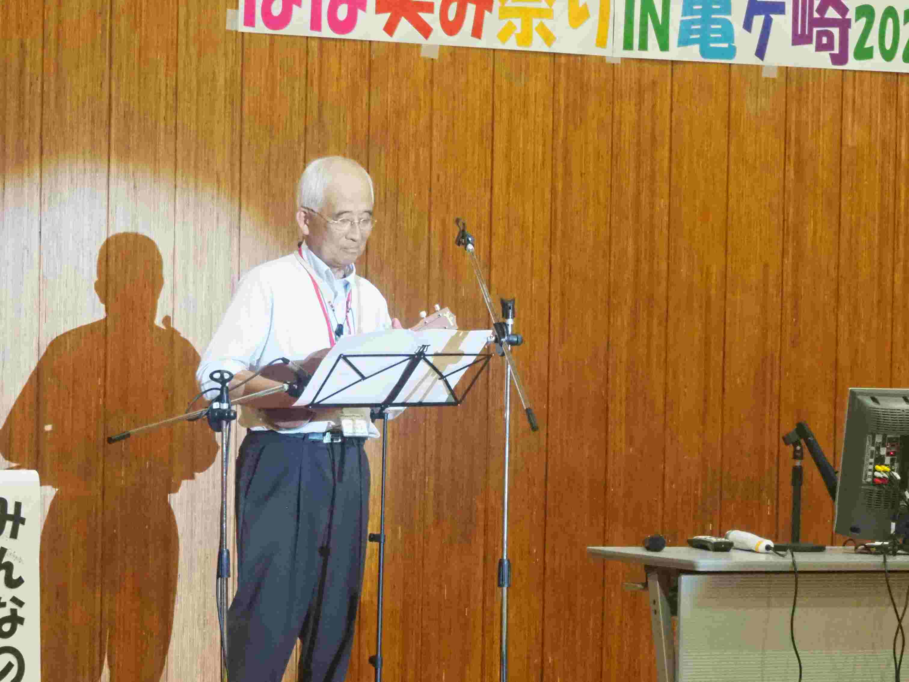 みんなのステージ